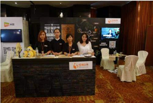 起勢北京，金柚網再奪HRoot全球人力資源服務展關注——策劃創意服務引領行業新浪潮